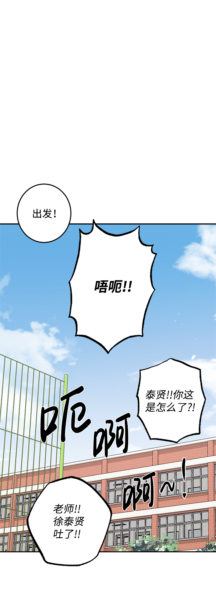 第15话24