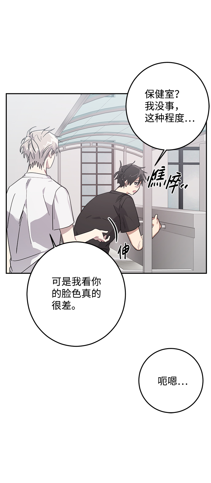 第15话28