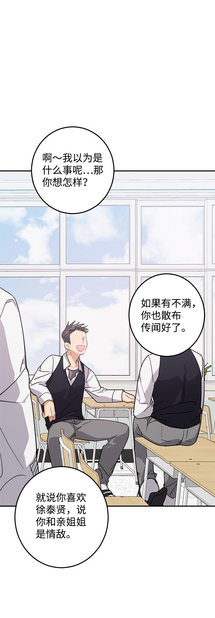 第15话3