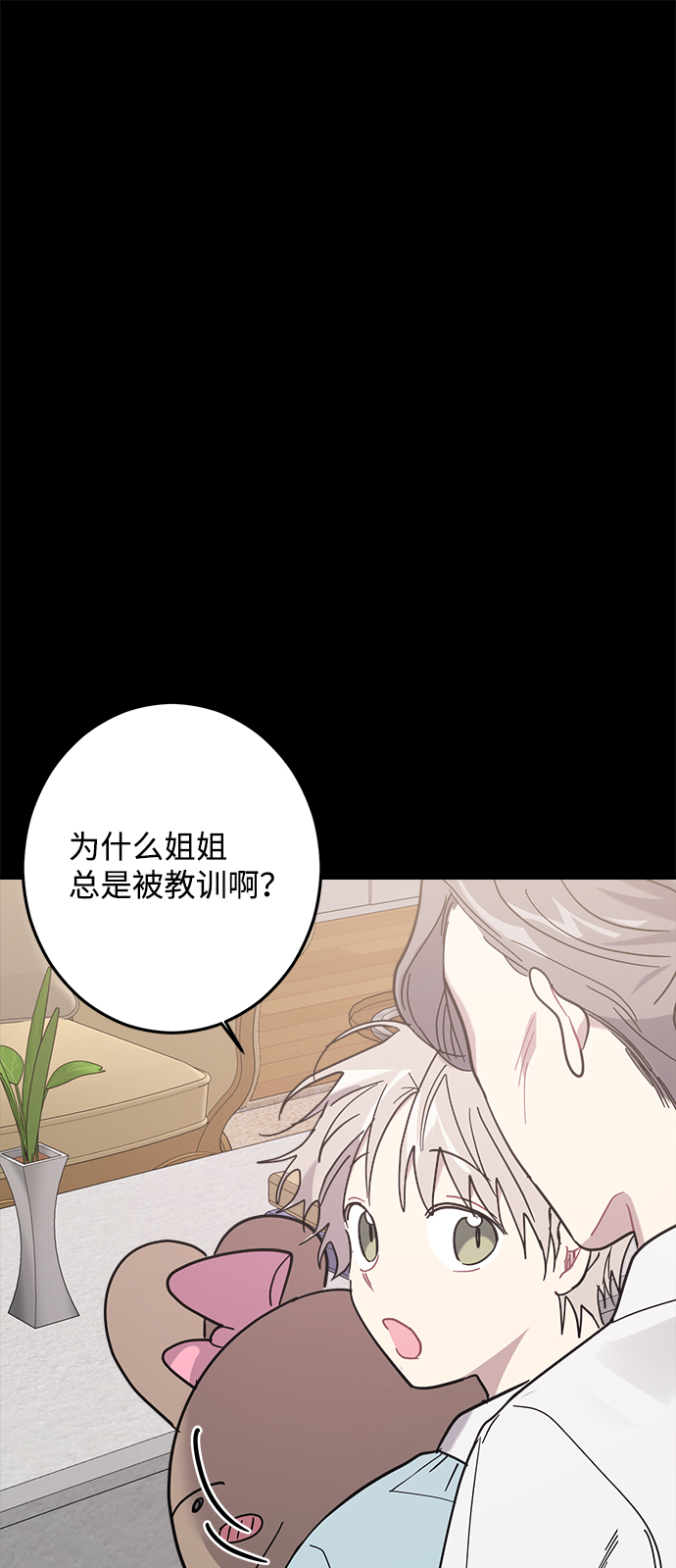 第15话36