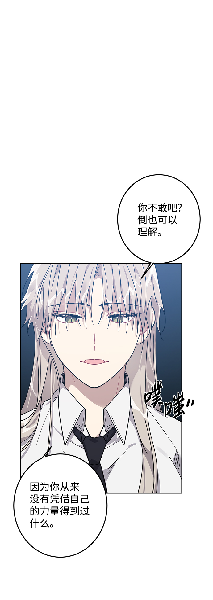 第15话4