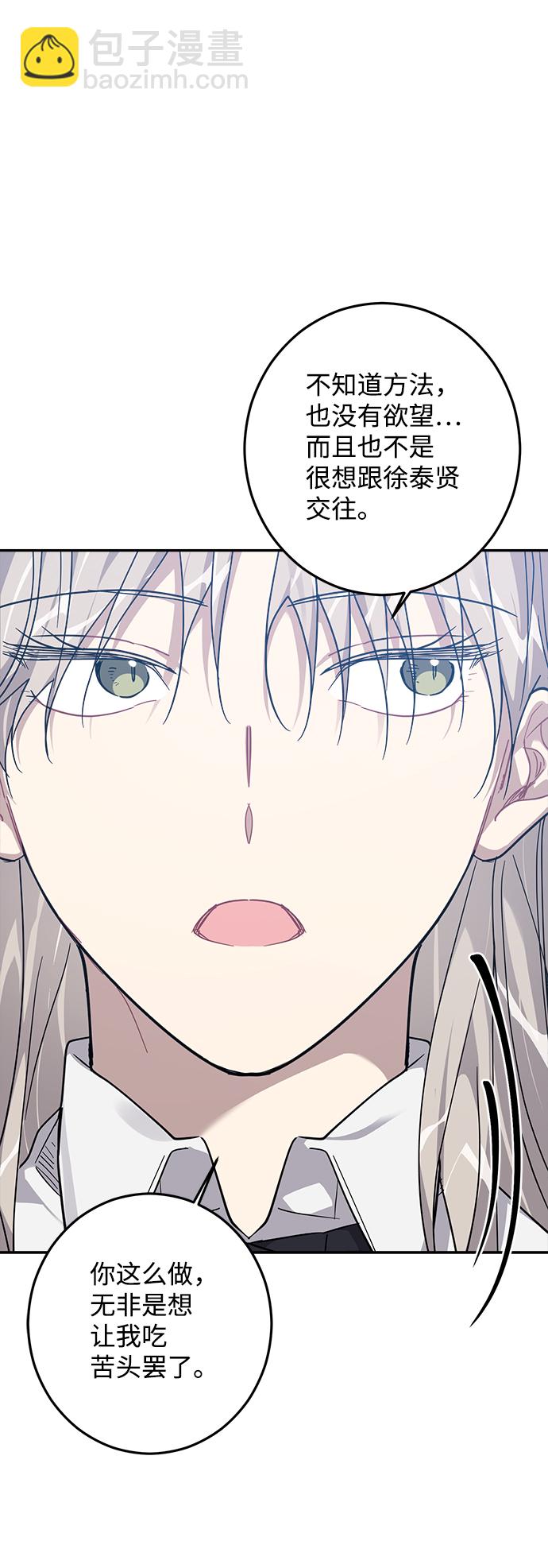 第15话5