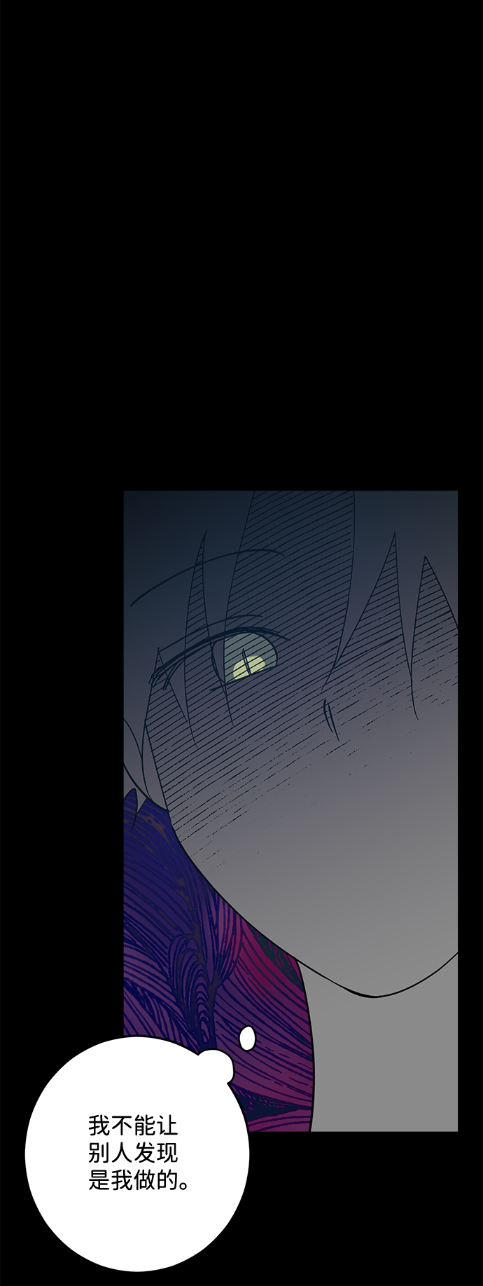 第15话58