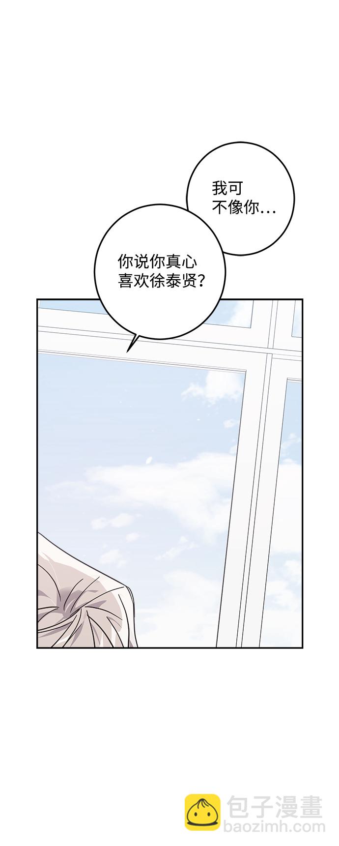 第15话6