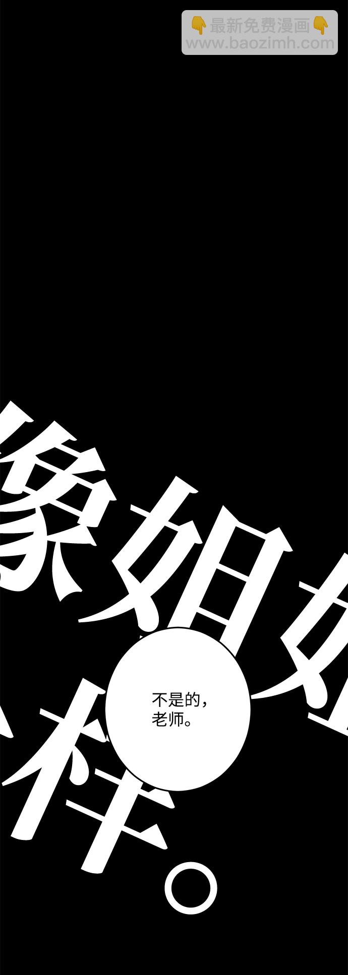 第15话62