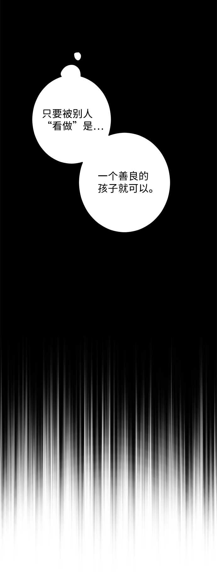 第15话69