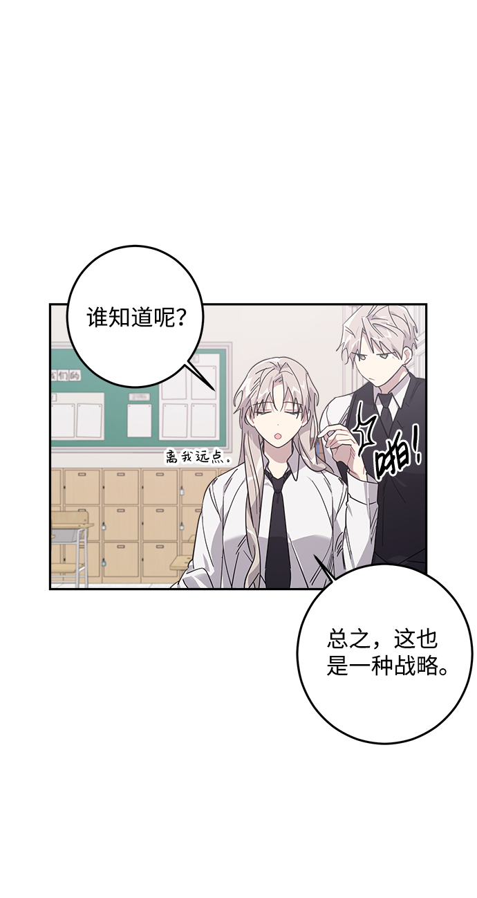 第15话7