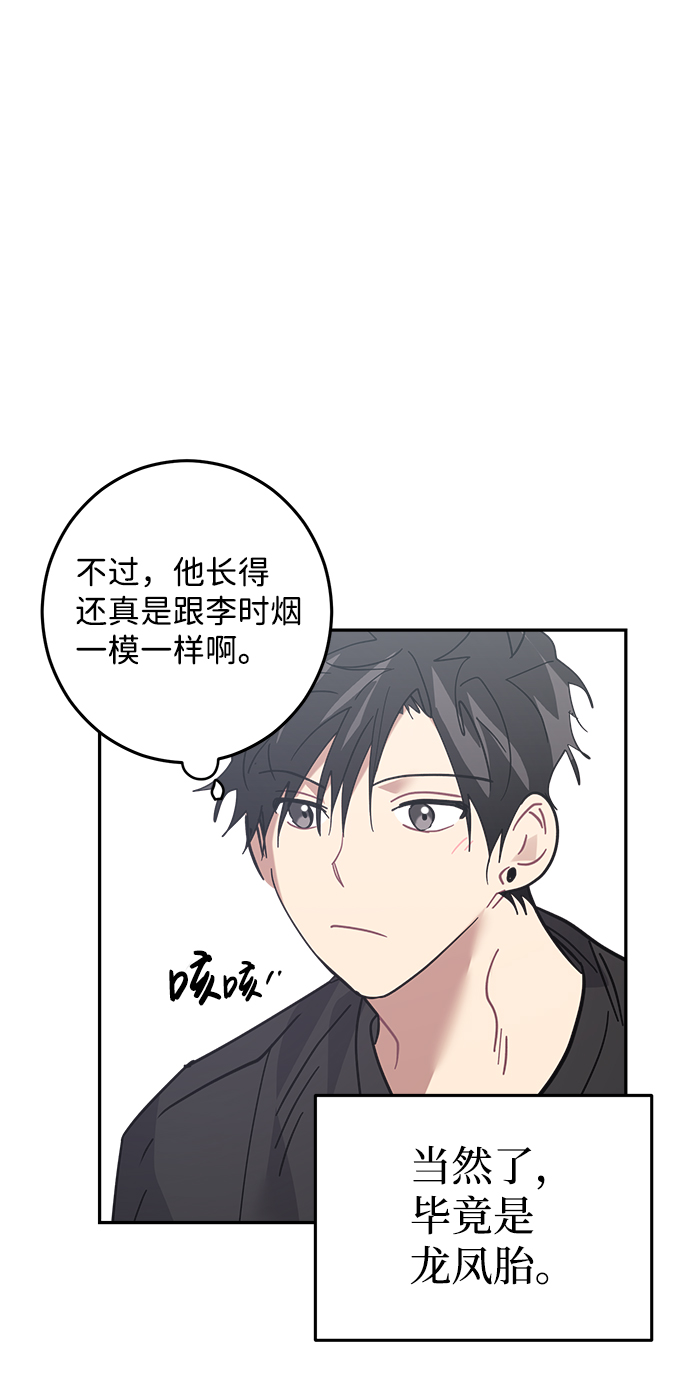 第15话74
