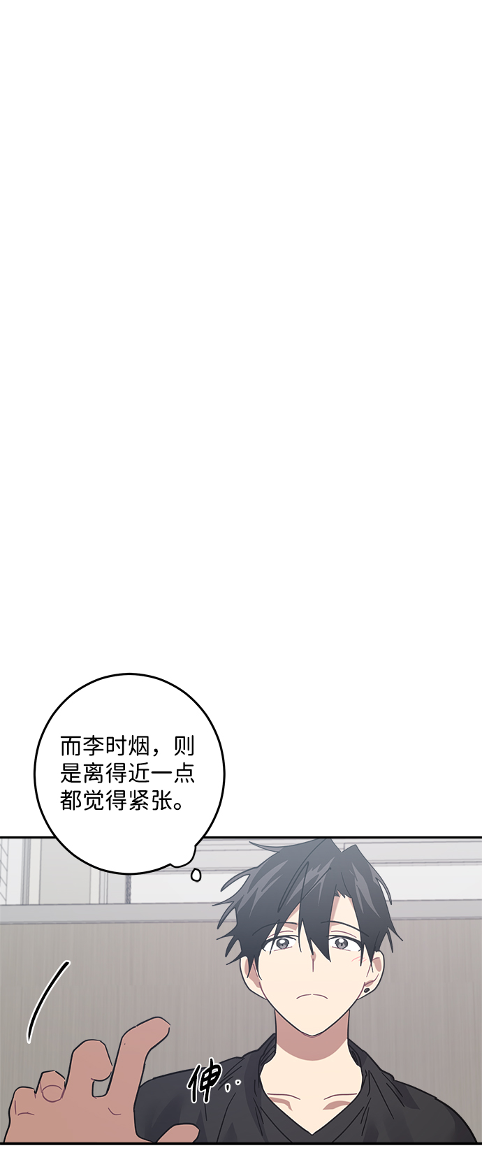 第15话77