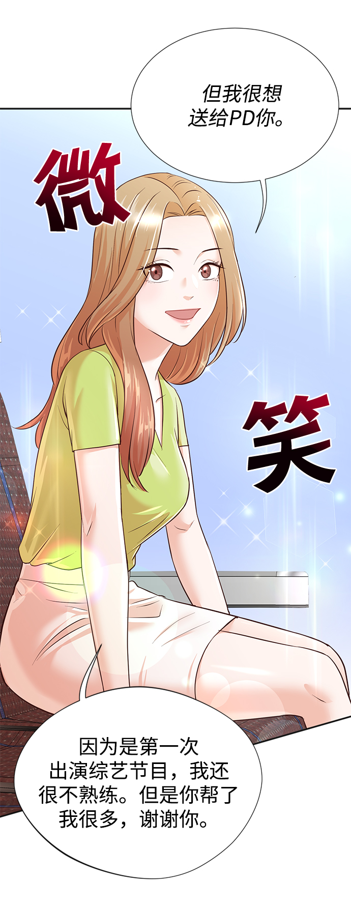 第6话27