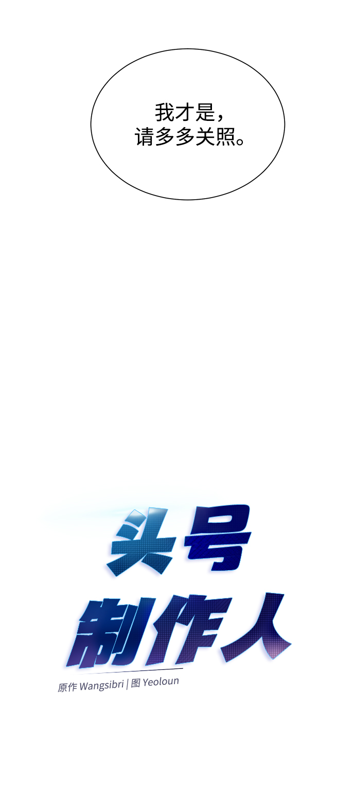 第6话37