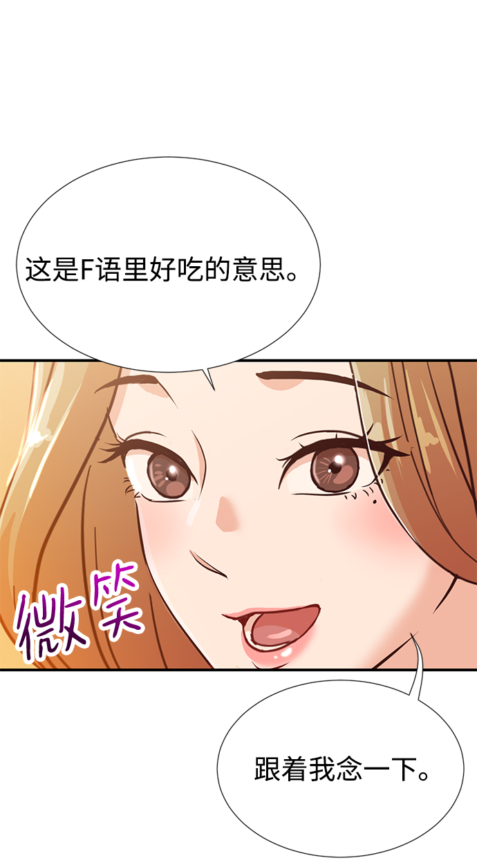 第6话5