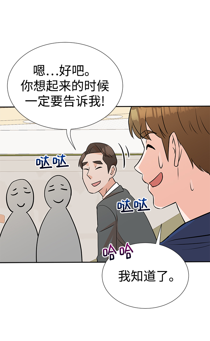第13话50