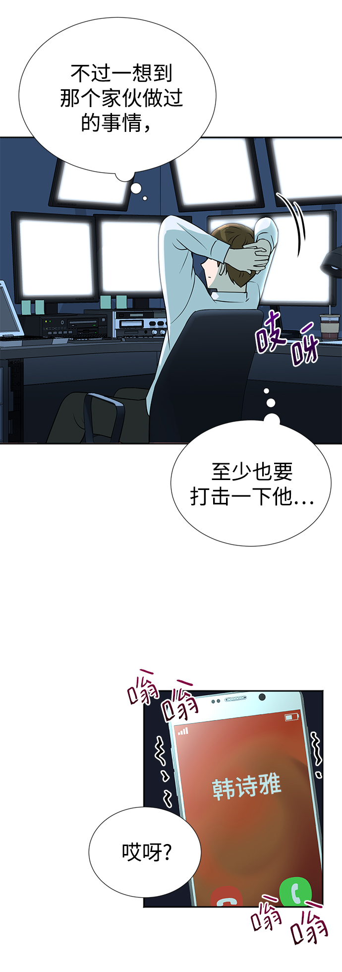 第15话5