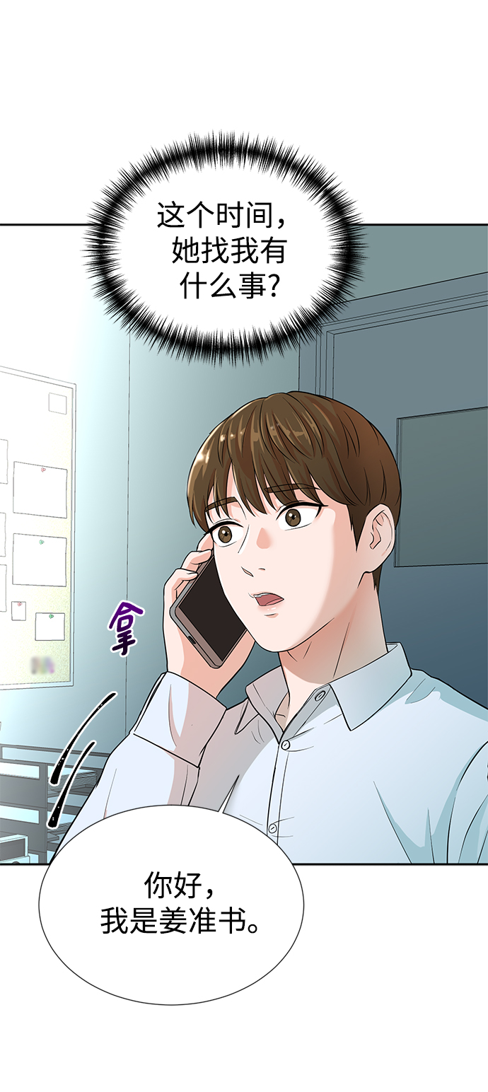 第15话6