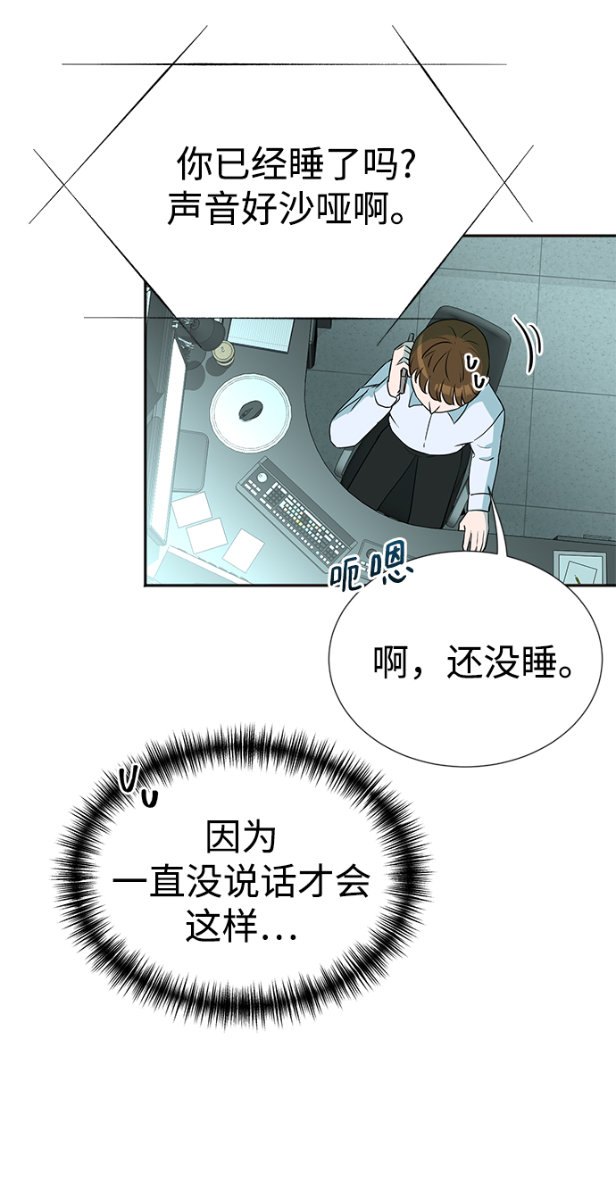 第15话8