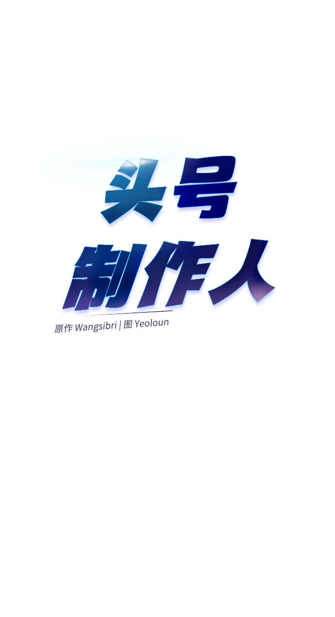 第20话13