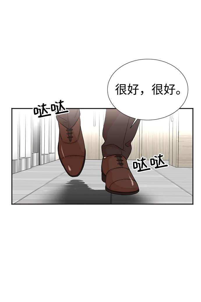 第20话60