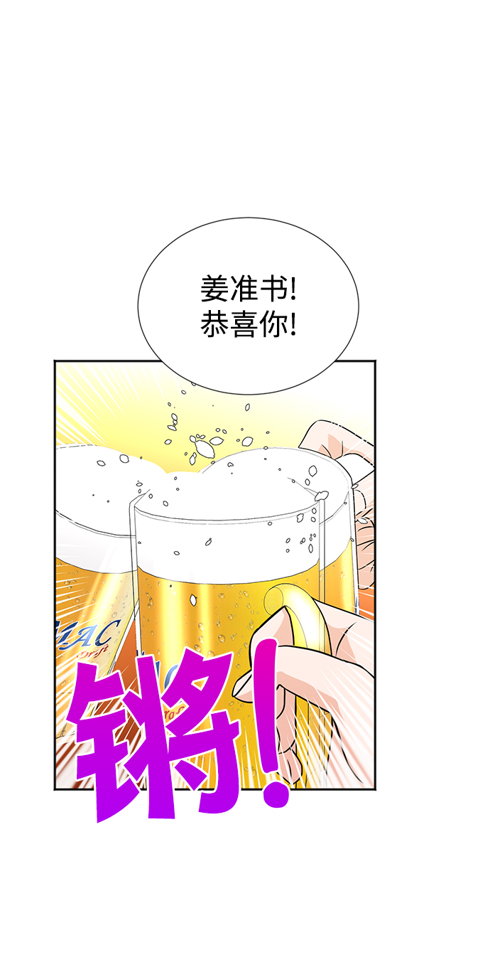 第21话1