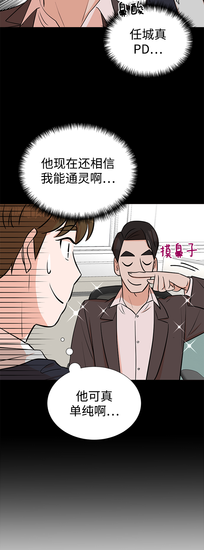 第21话11