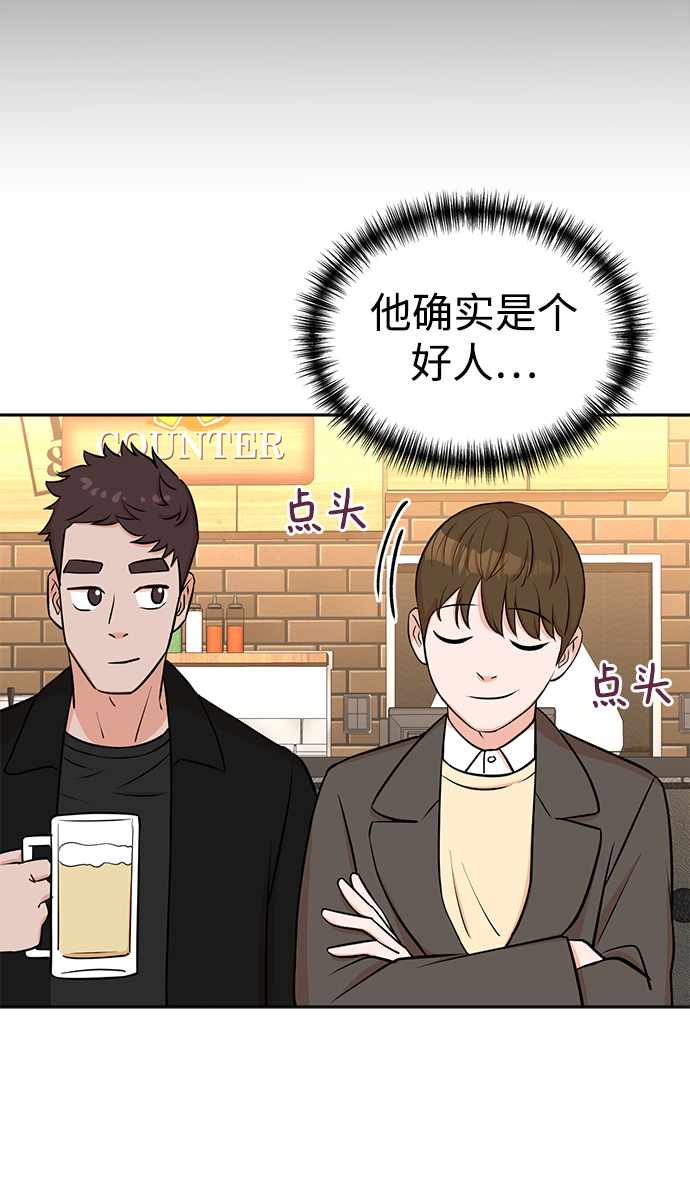 第21话12