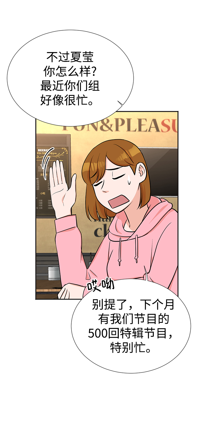 第21话13