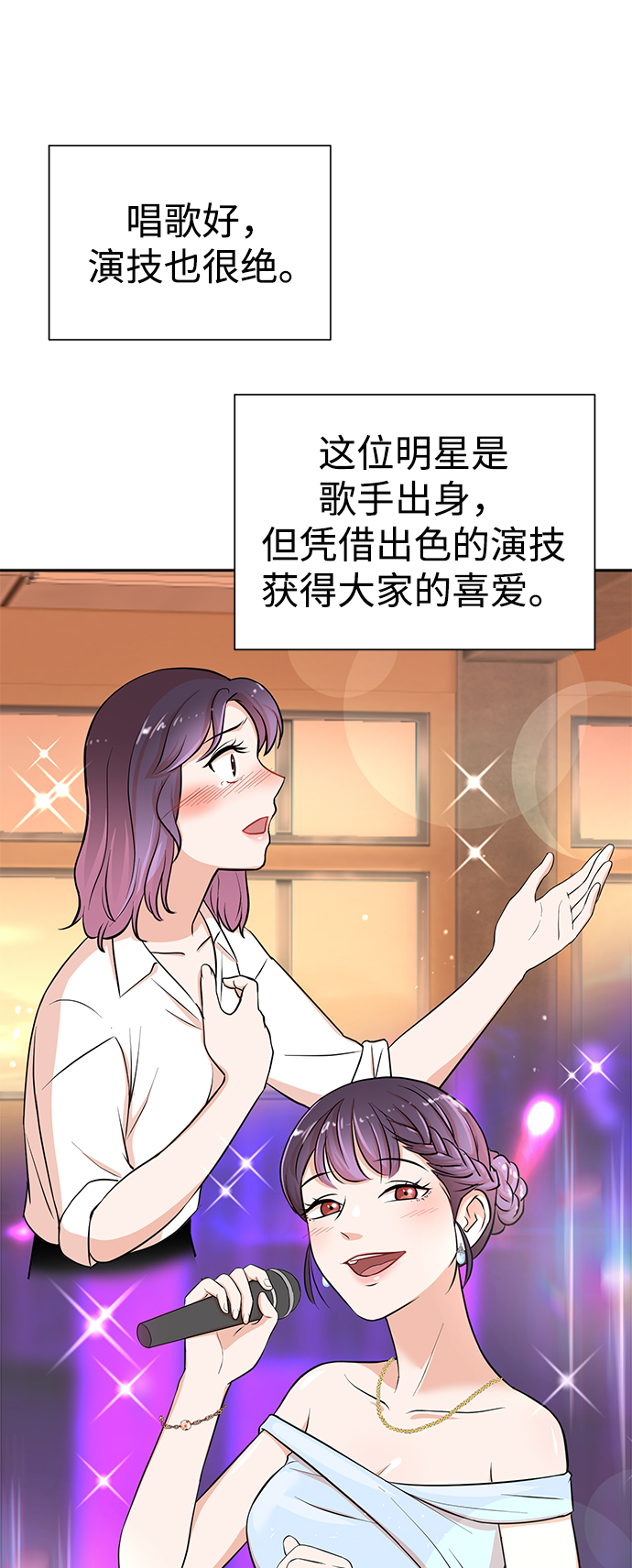 第21话15