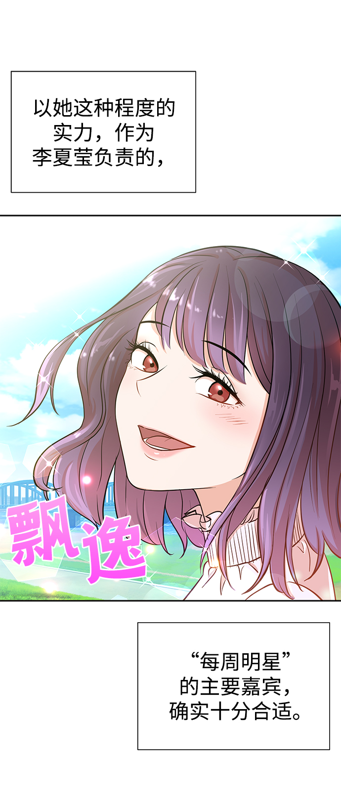 第21话17