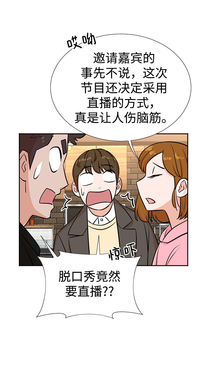 第21话18