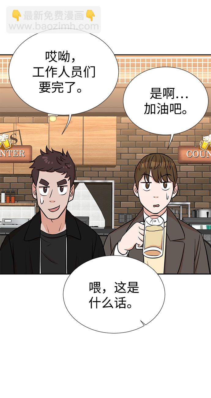 第21话19