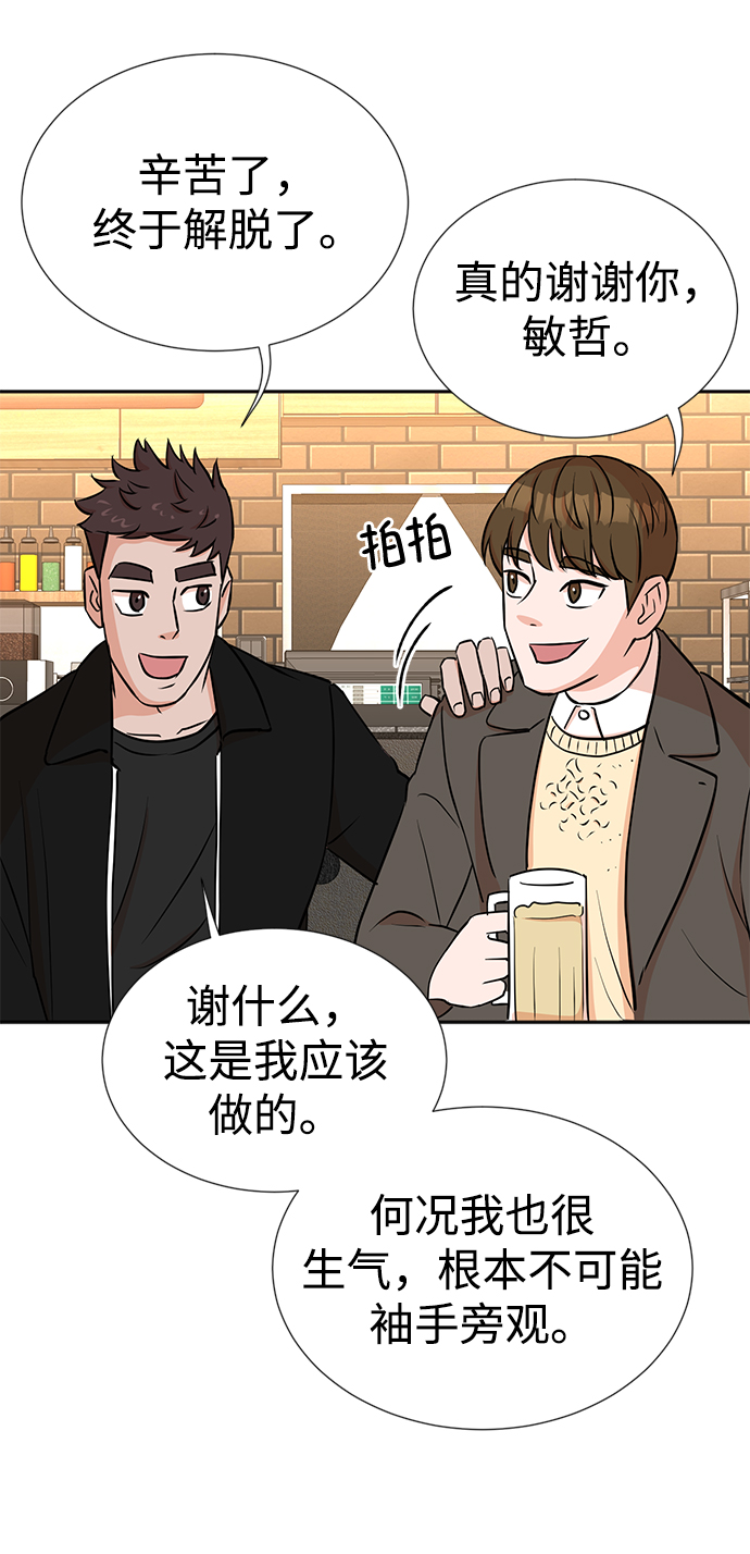 第21话2