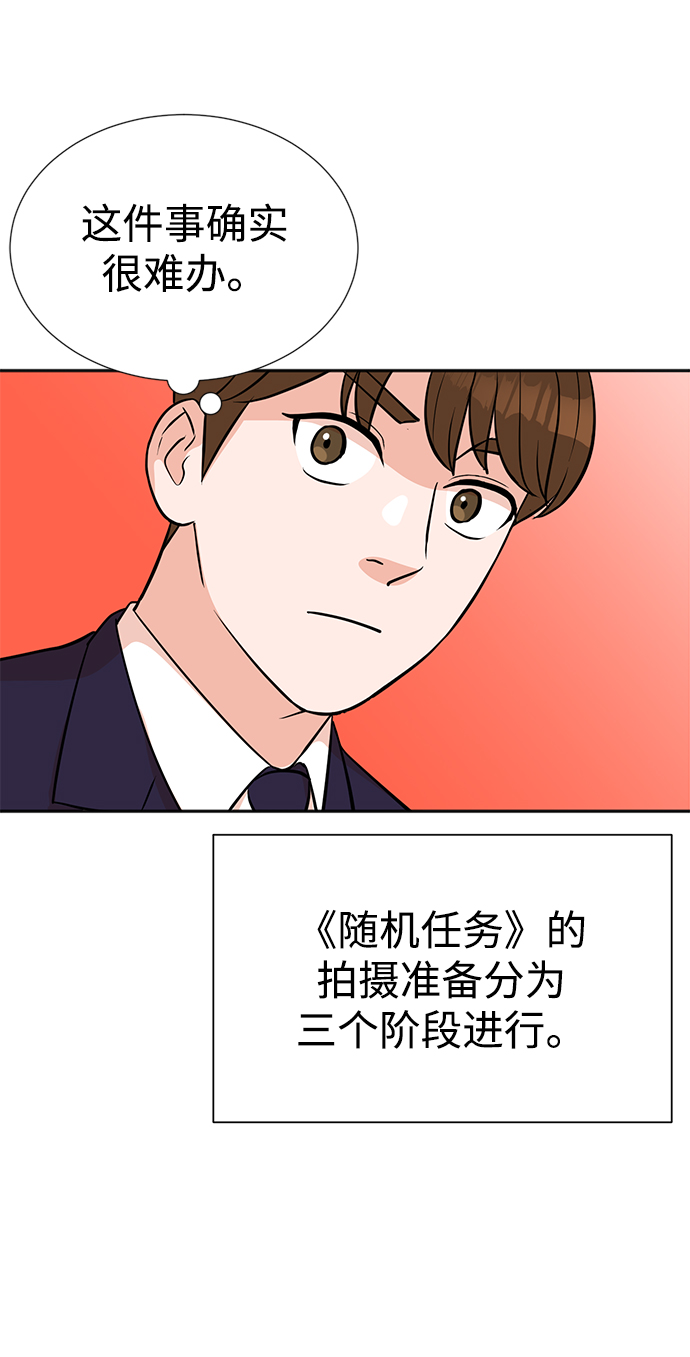 第21话25