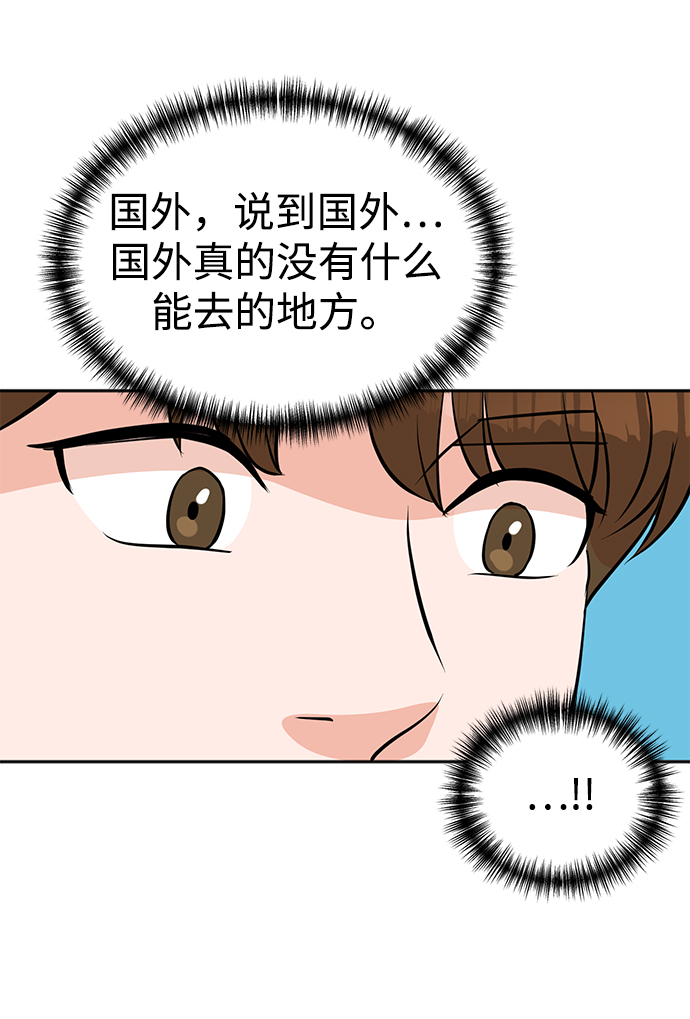 第21话29