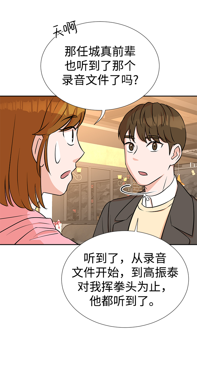 第21话3