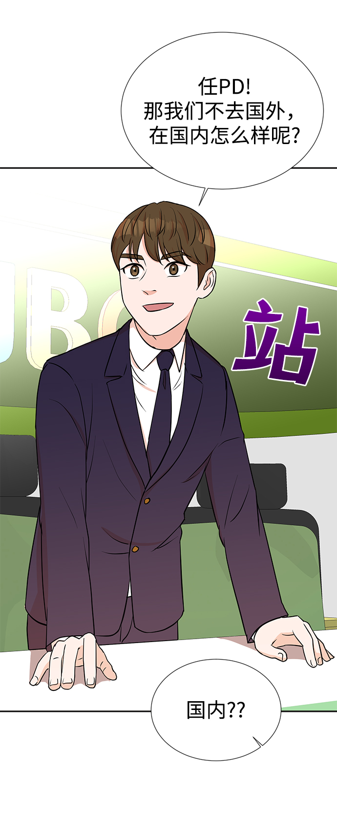 第21话30