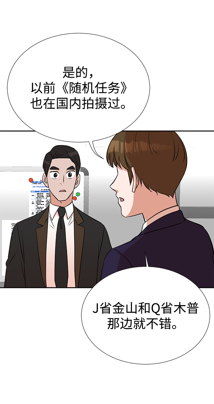第21话31