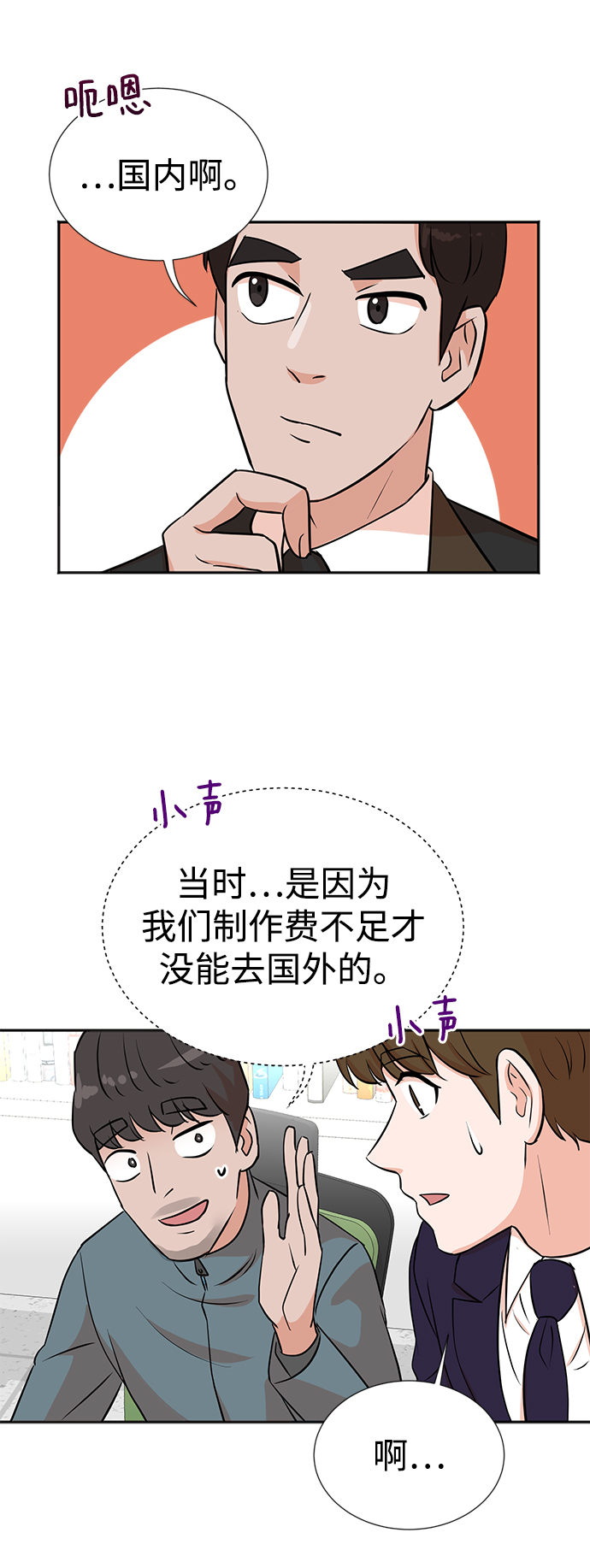 第21话32