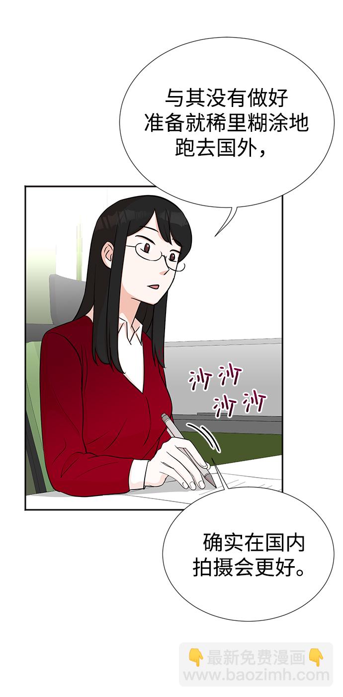 第21话34