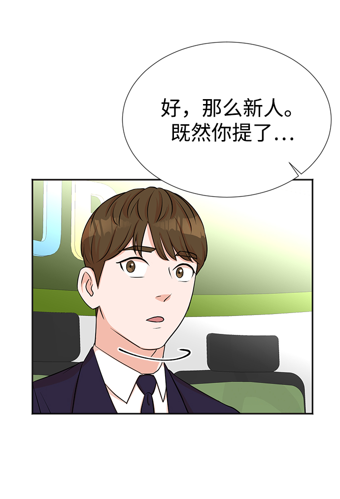 第21话38