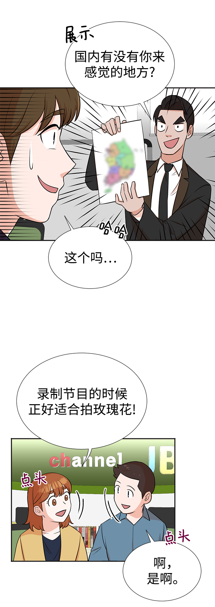 第21话39