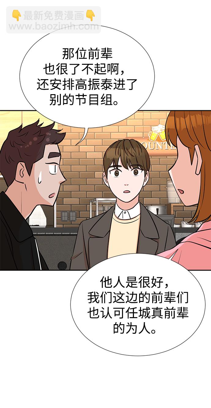 第21话4