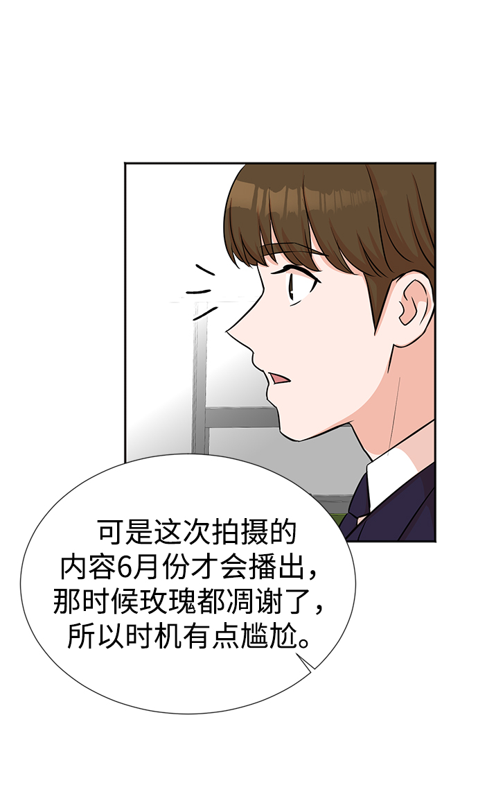 第21话40