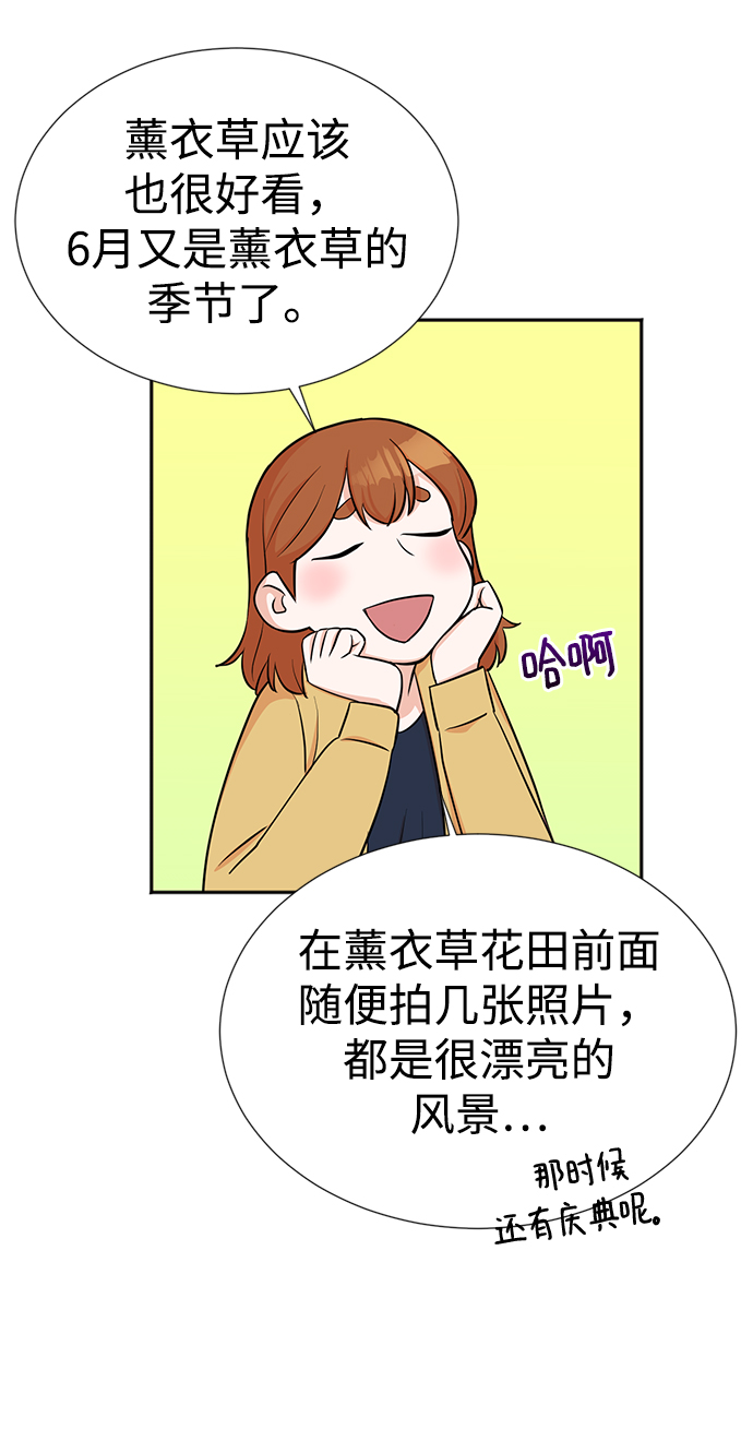 第21话41