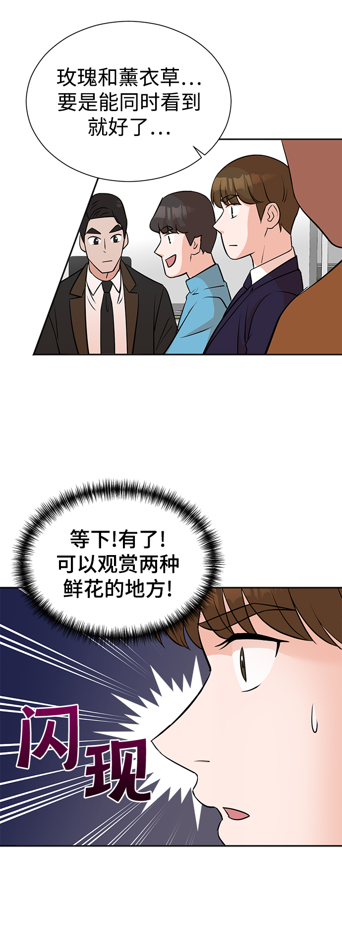 第21话42