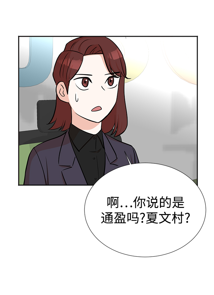 第21话46