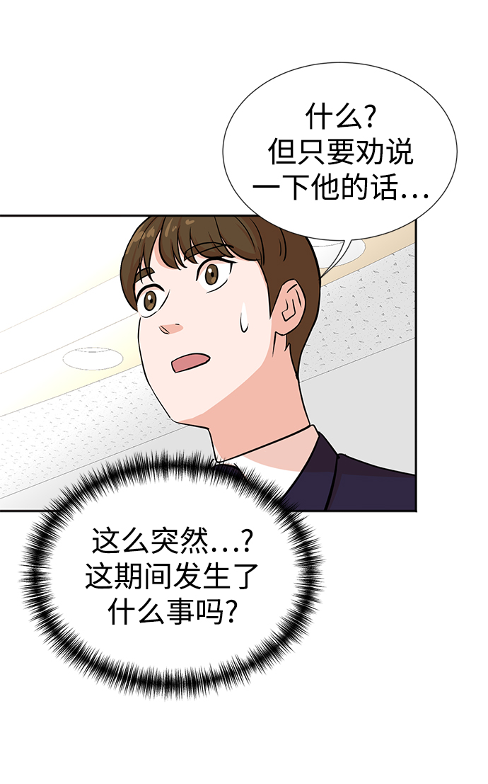 第21话49