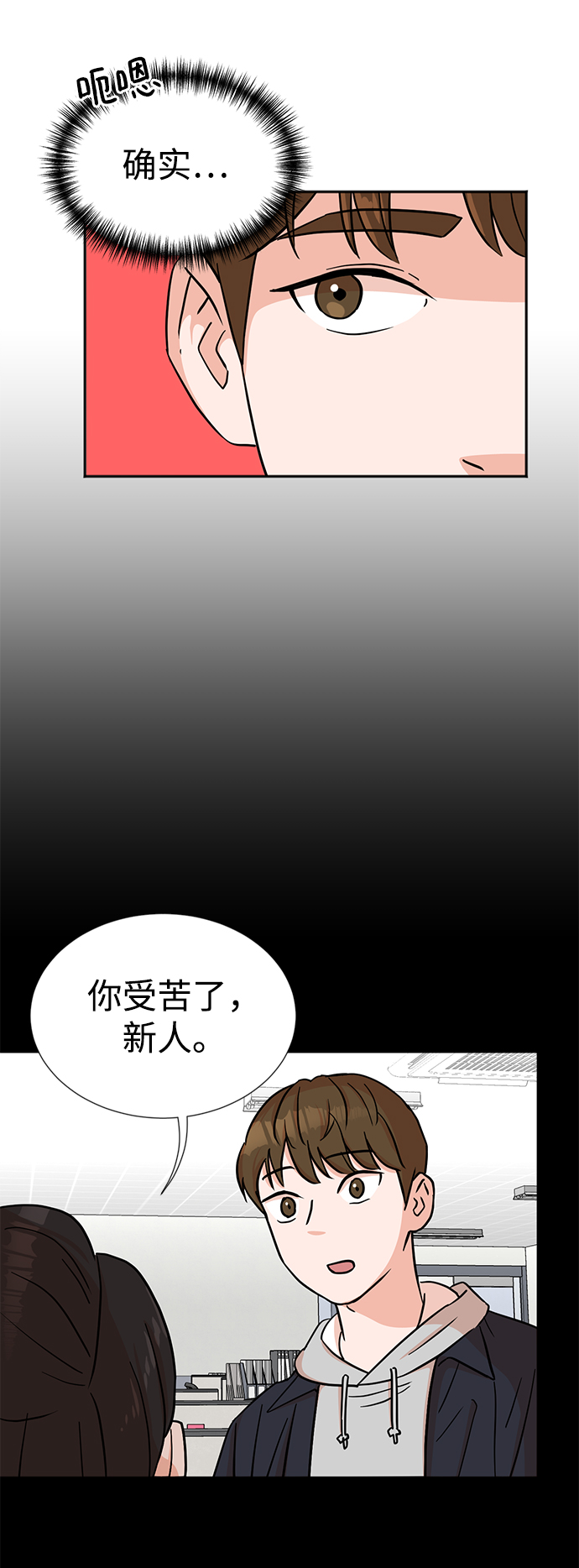 第21话5
