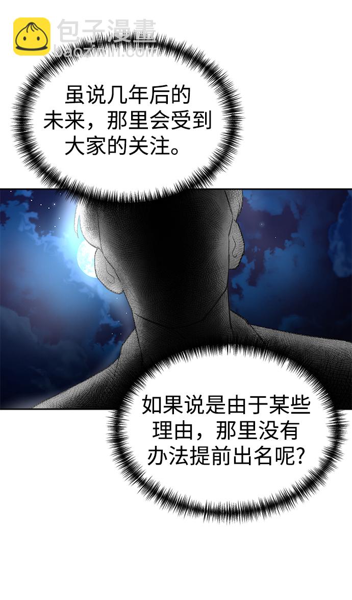 第21话59