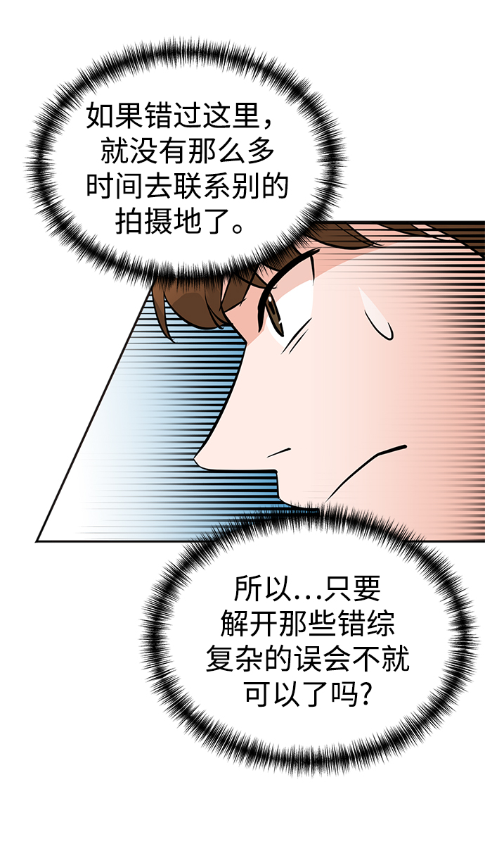 第21话61