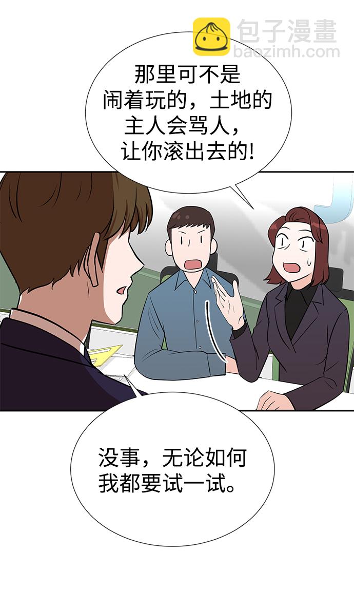 第21话64